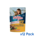 Buy Migliorgatto Pouch Strips Chicken & Turkey Wet Cat Food at Petsasa Kenya